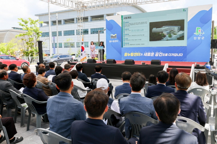 2024.06.26. 올누림센터 개관식 