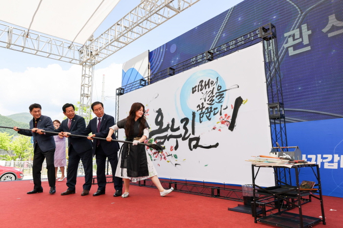 2024.06.26. 올누림센터 개관식(이화선 작가) 