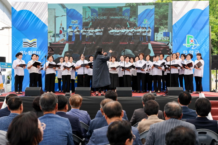 2024.06.26. 올누림센터 개관식(단양 드림합창단) 
