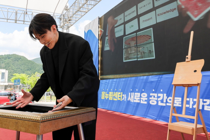 2024.06.26. 올누림센터 개관식(이준형 마술사) 