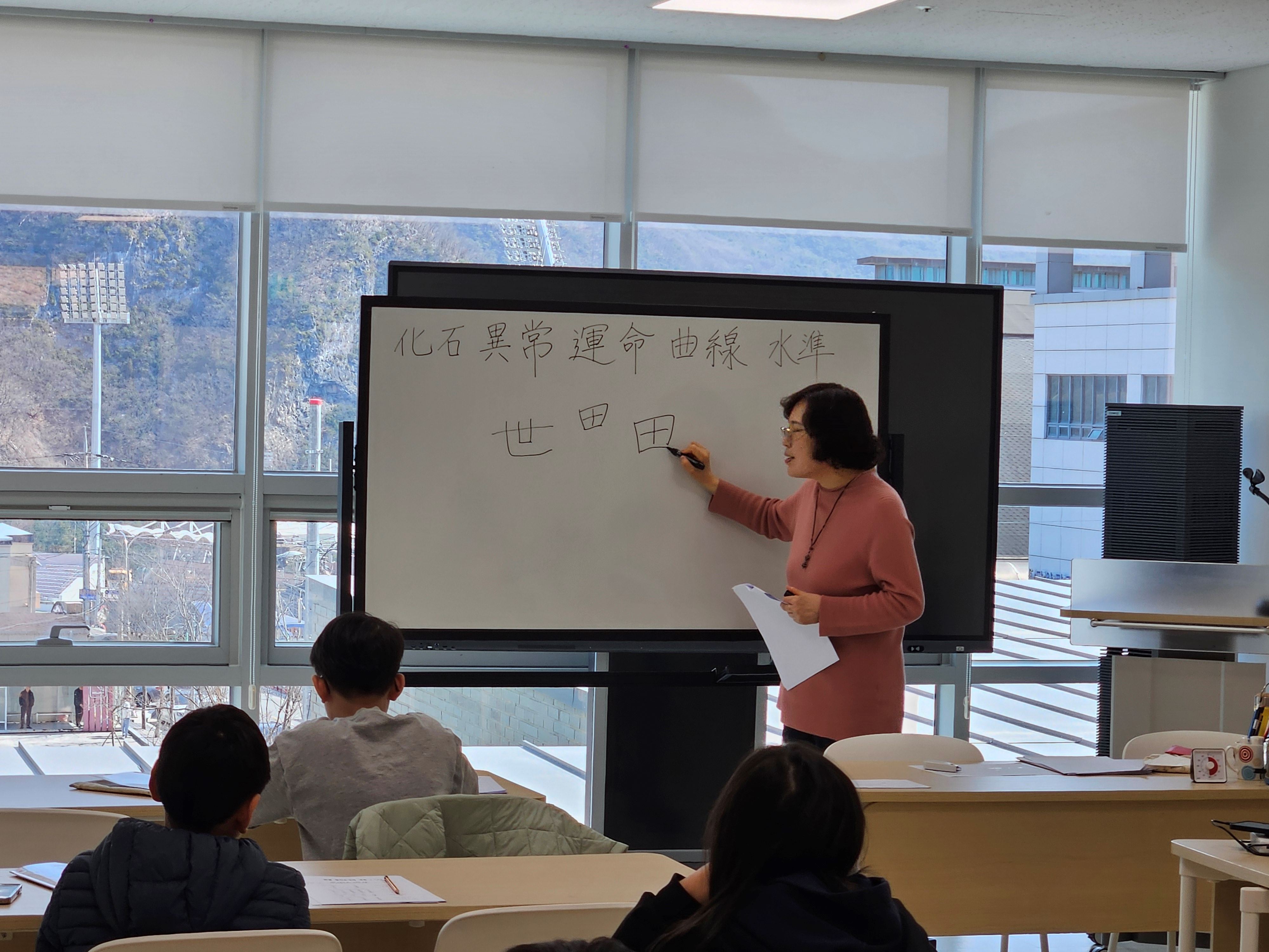 상반기 프로그램 - 교과서 한자 및 펜글씨 