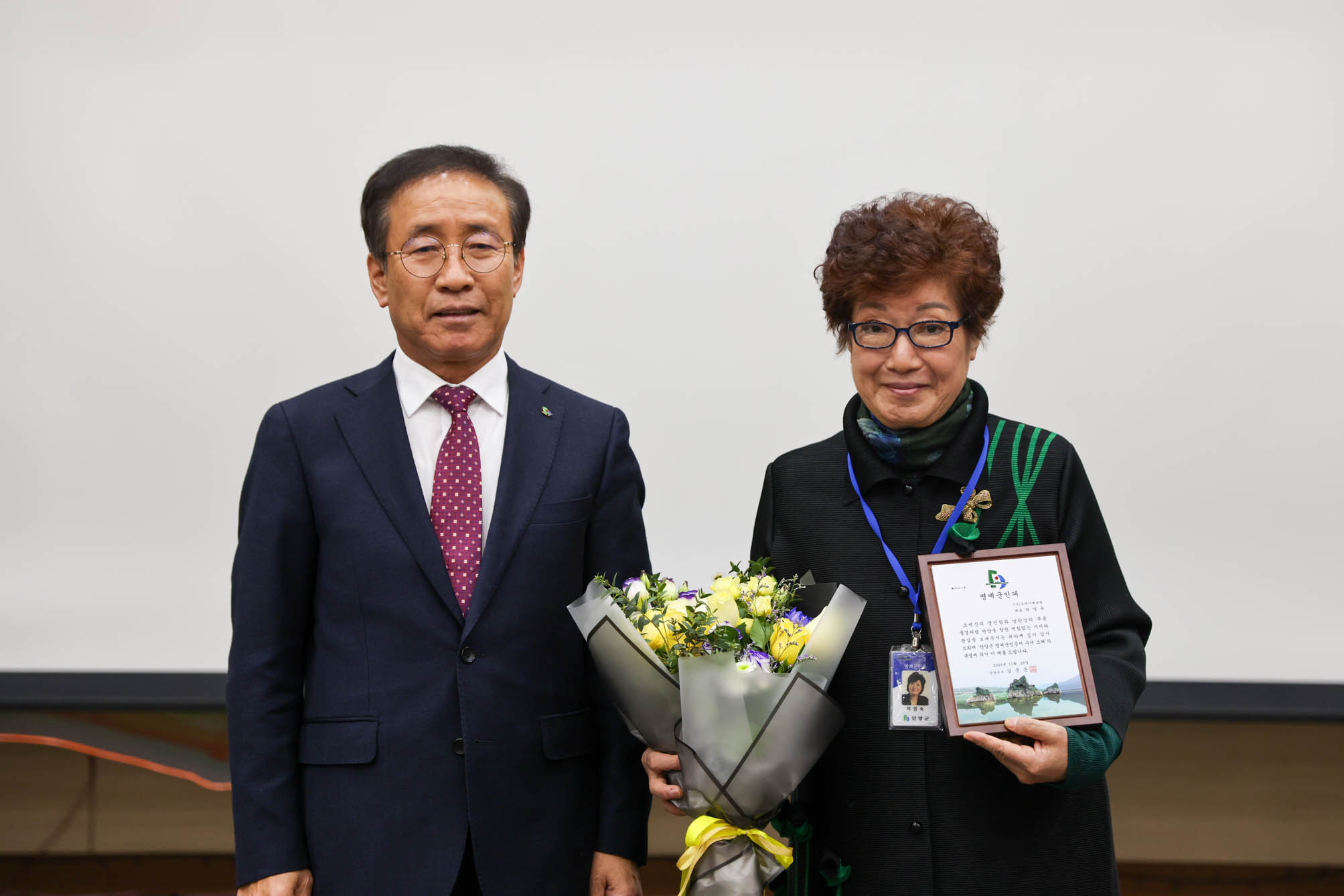 박영숙 미래학자 명사 초청 특강 (11. 26)