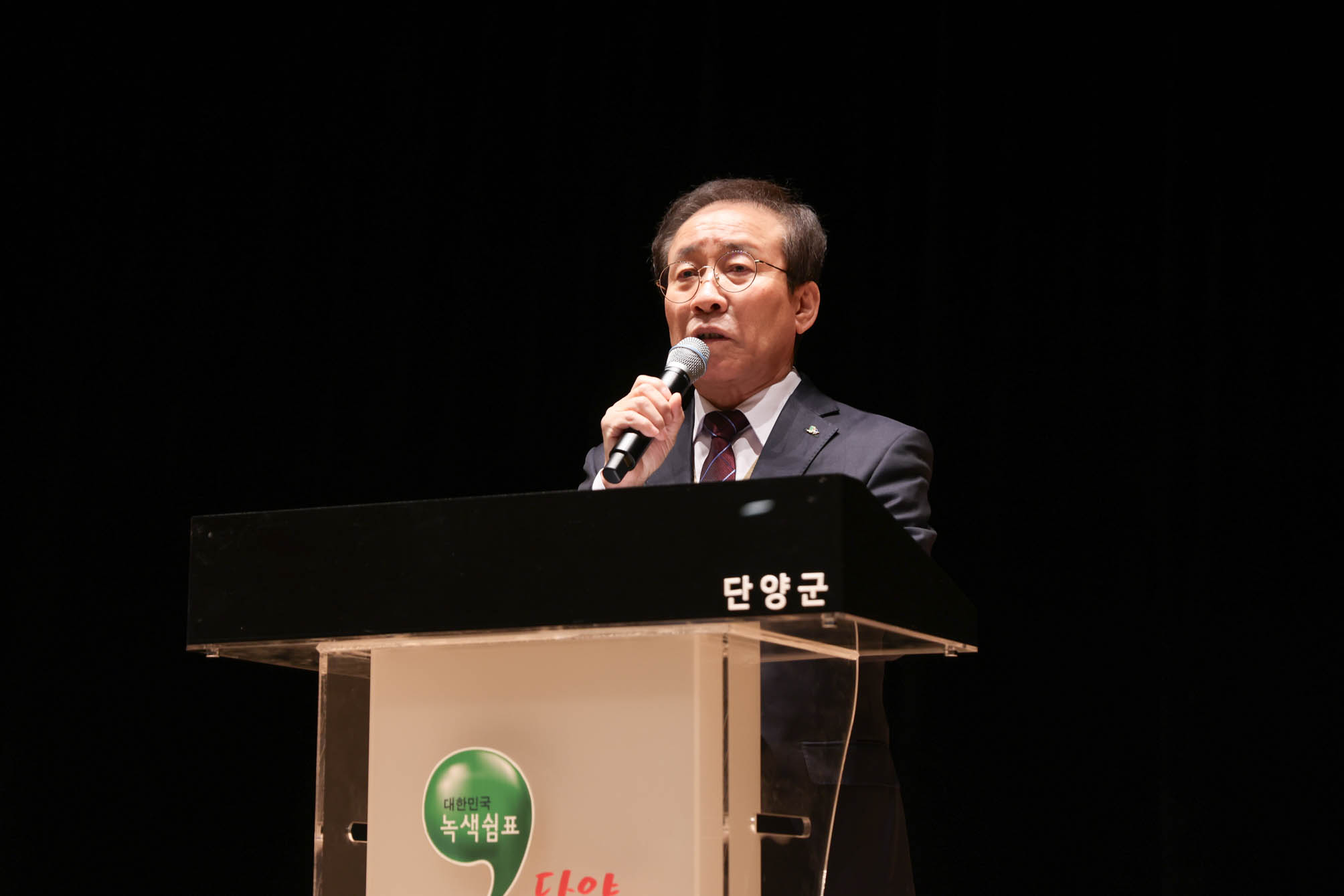 새해 농업인 실용교육 (1. 7)