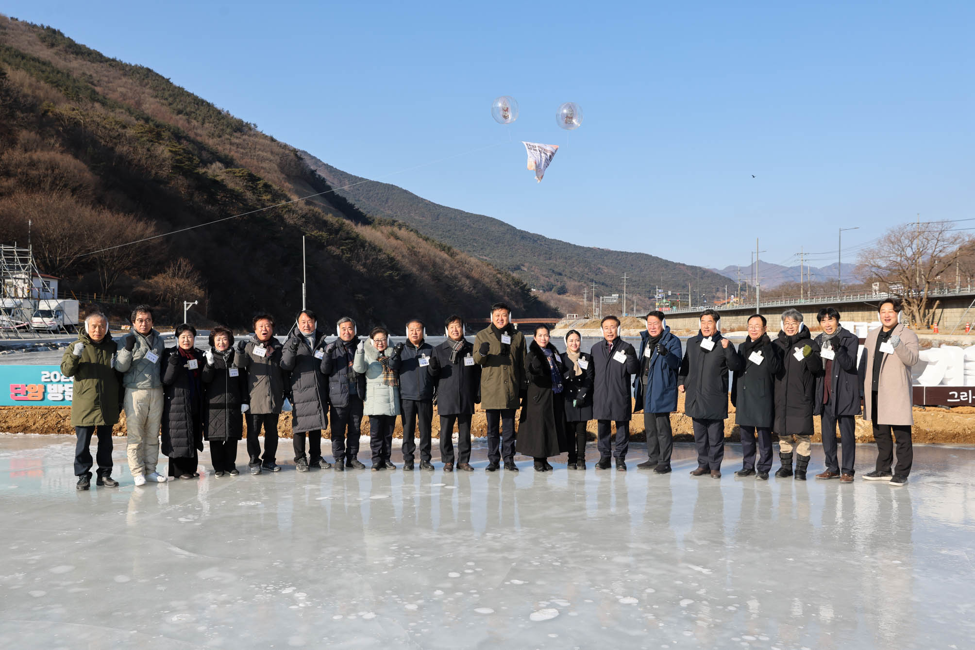 제1회 겨울놀이축제 - 1일차 (1. 23)