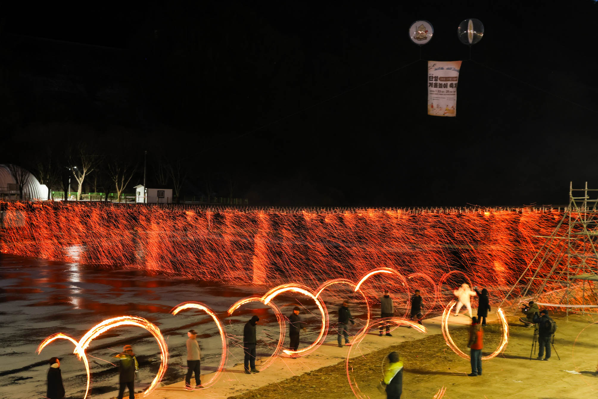 제1회 겨울놀이축제 - 2일차 (1. 24)