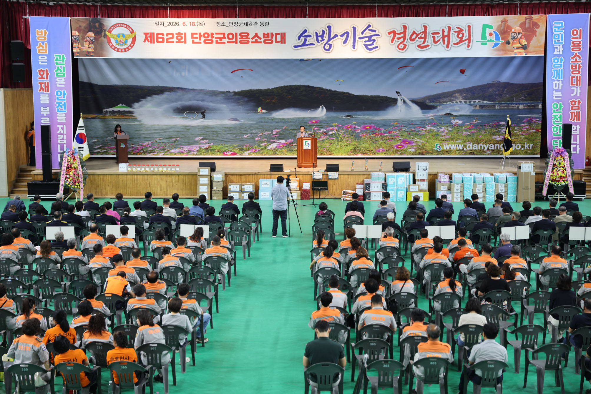 제62회 의용소방대 소방기술 경연대회 (6. 18)
