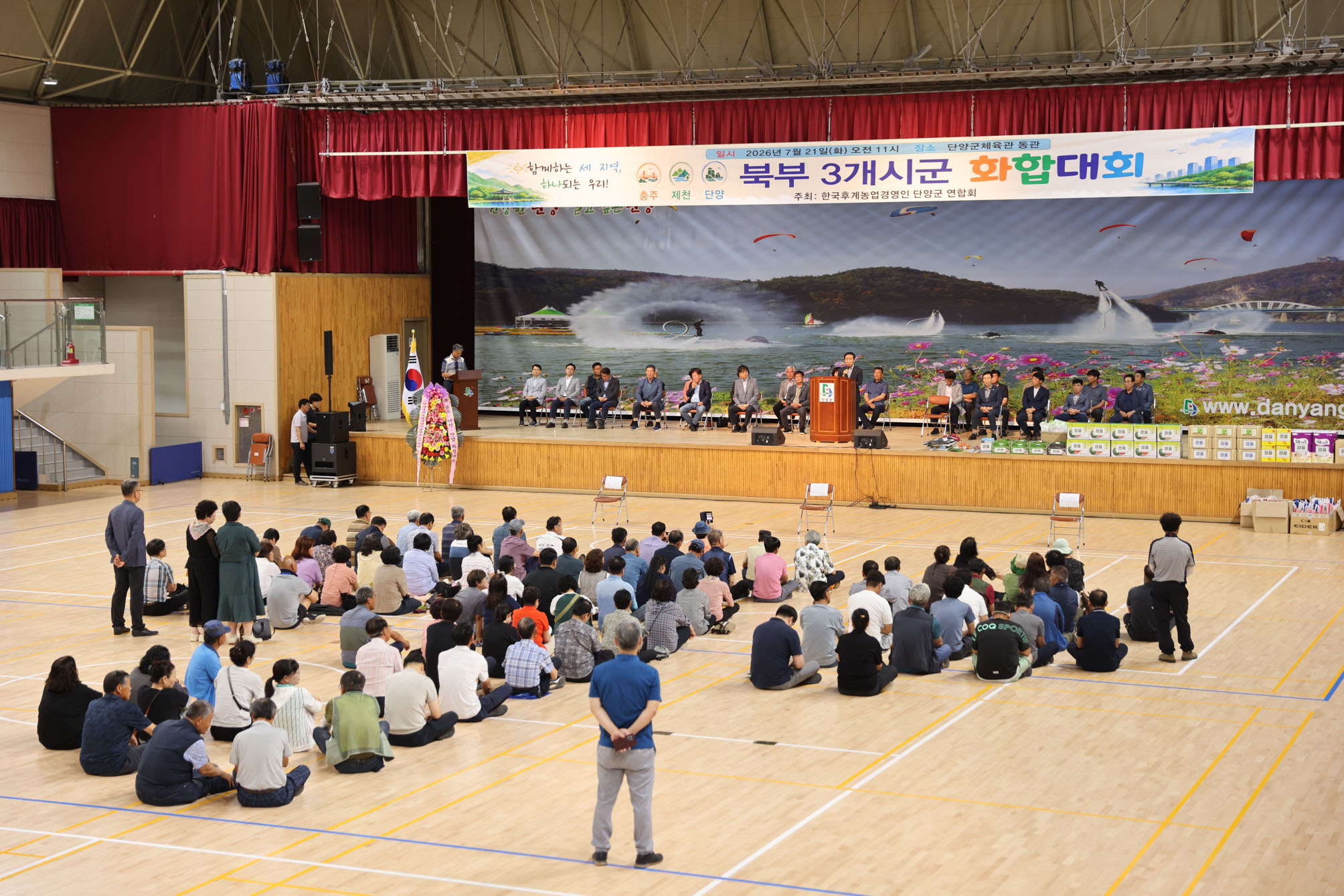 후계농업경영인 3개 시군 화합대회 (7. 21)